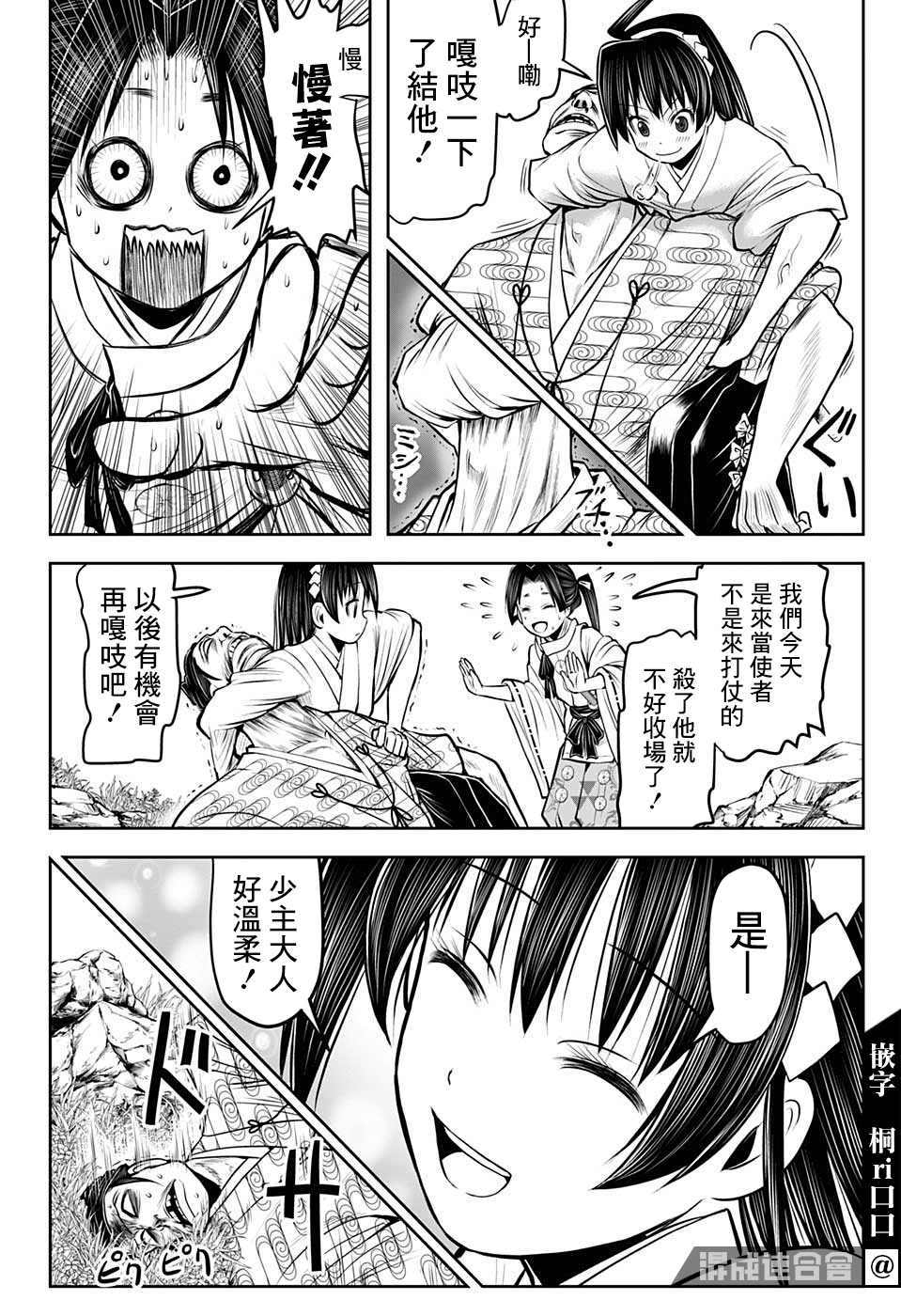 第 15 页