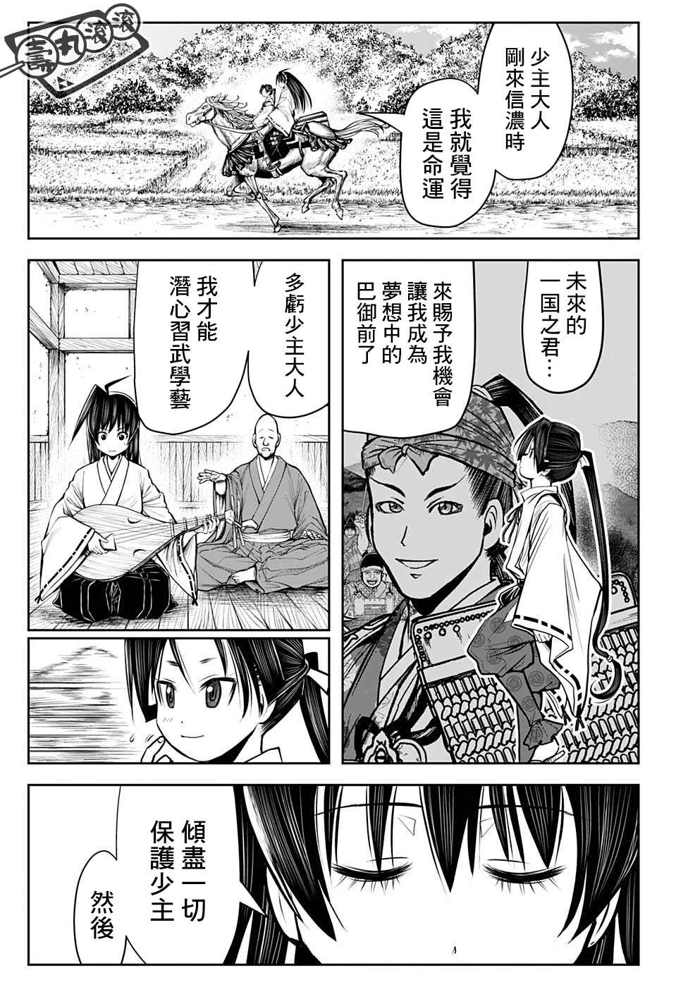 第 16 页