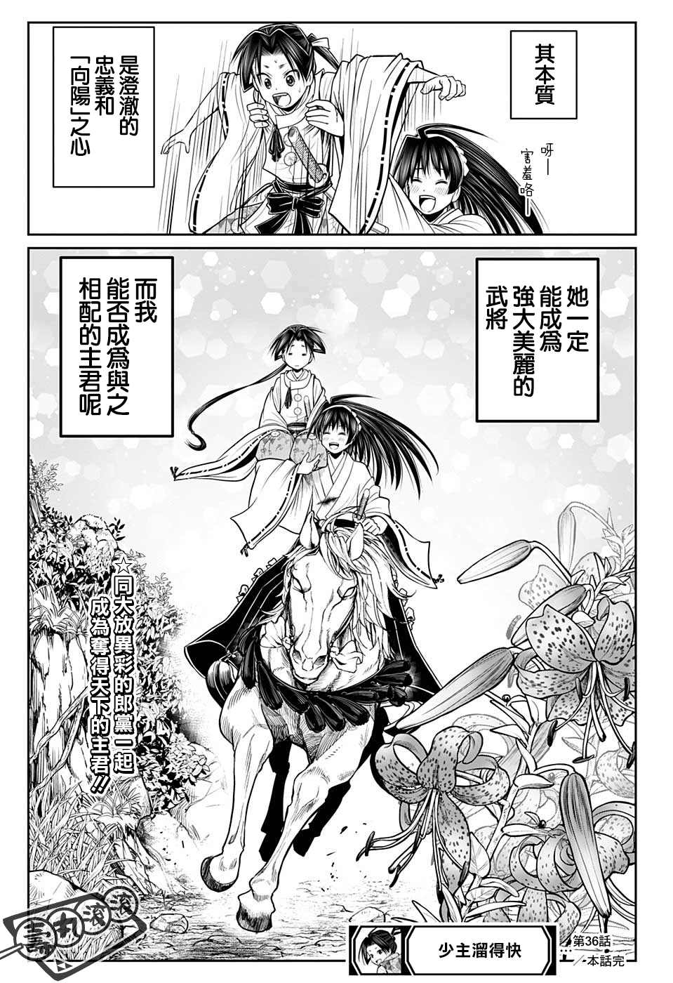 第 18 页
