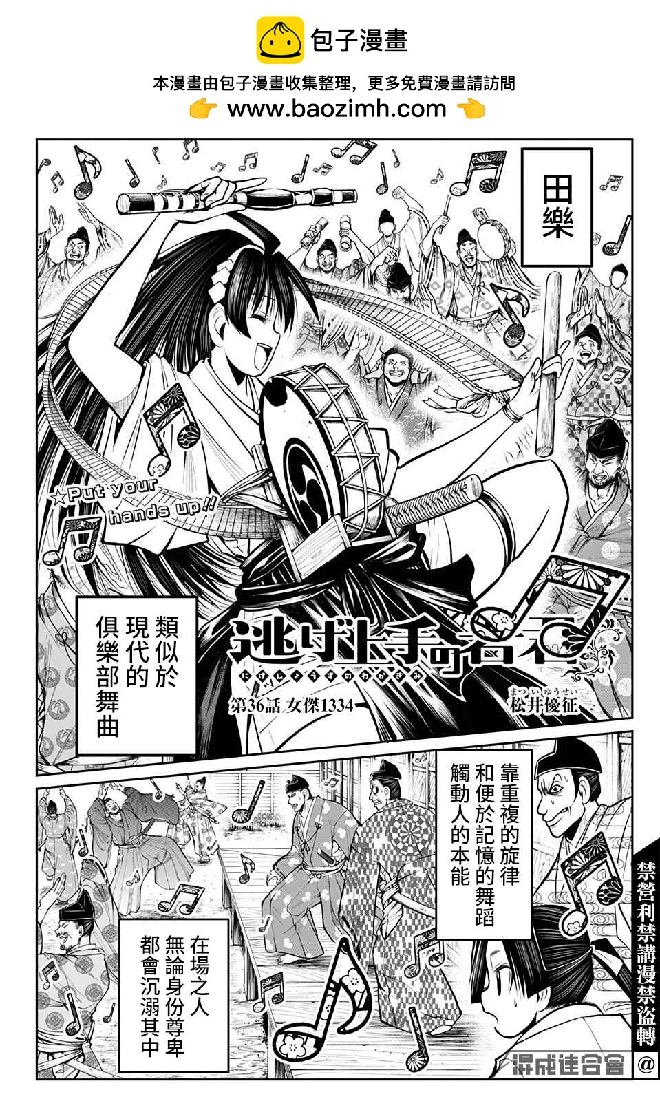 第 2 页