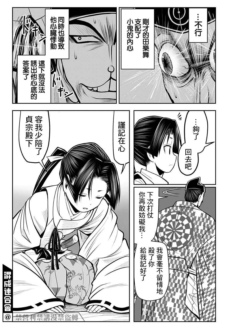 第 6 页