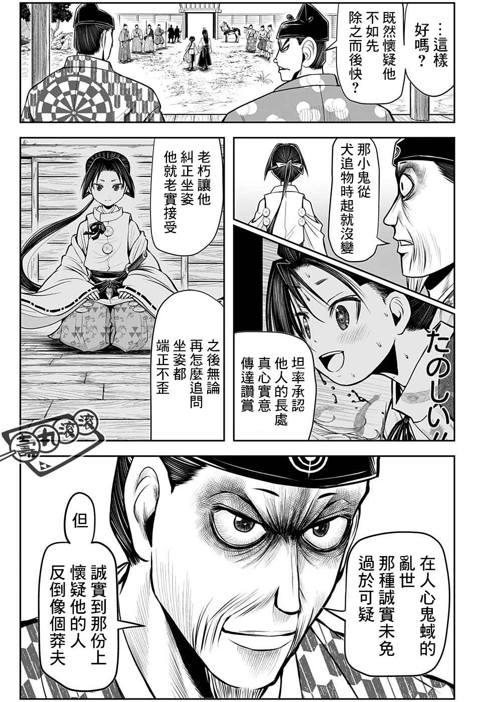 第 7 页