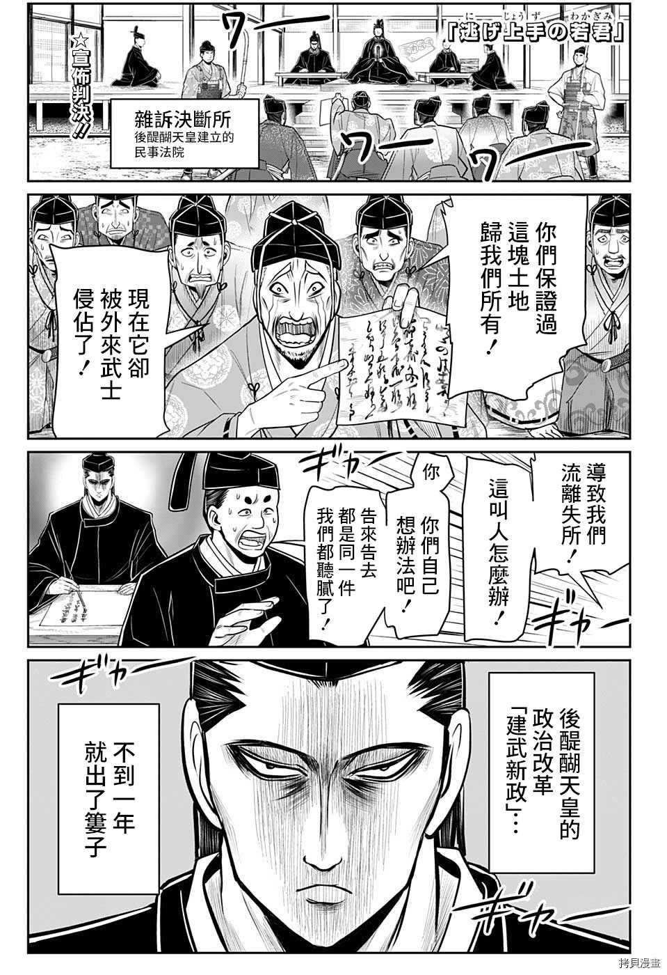 第 1 页