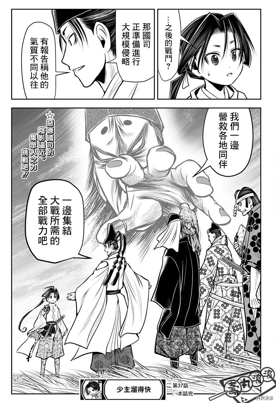 第 19 页