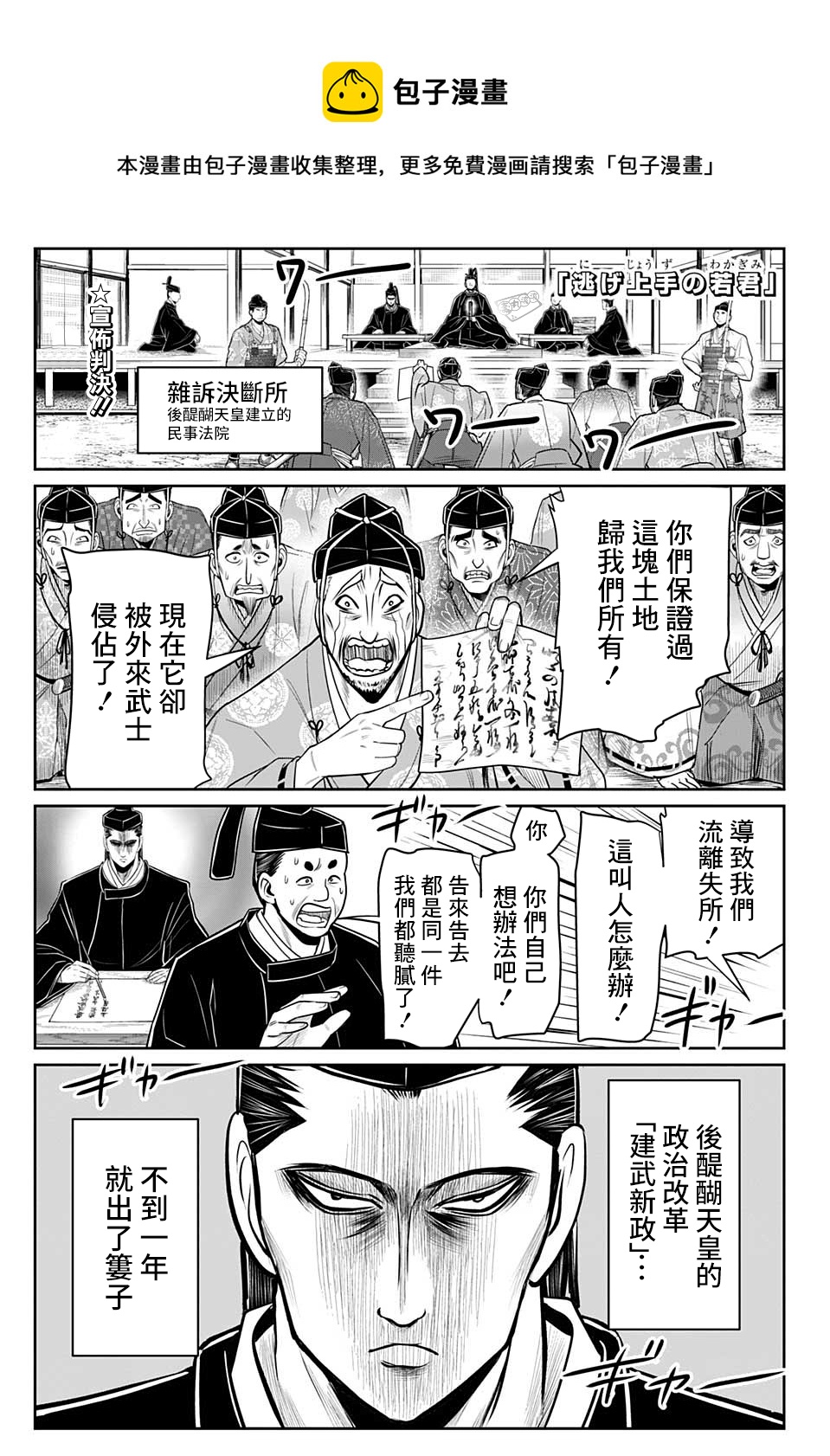 第 1 页