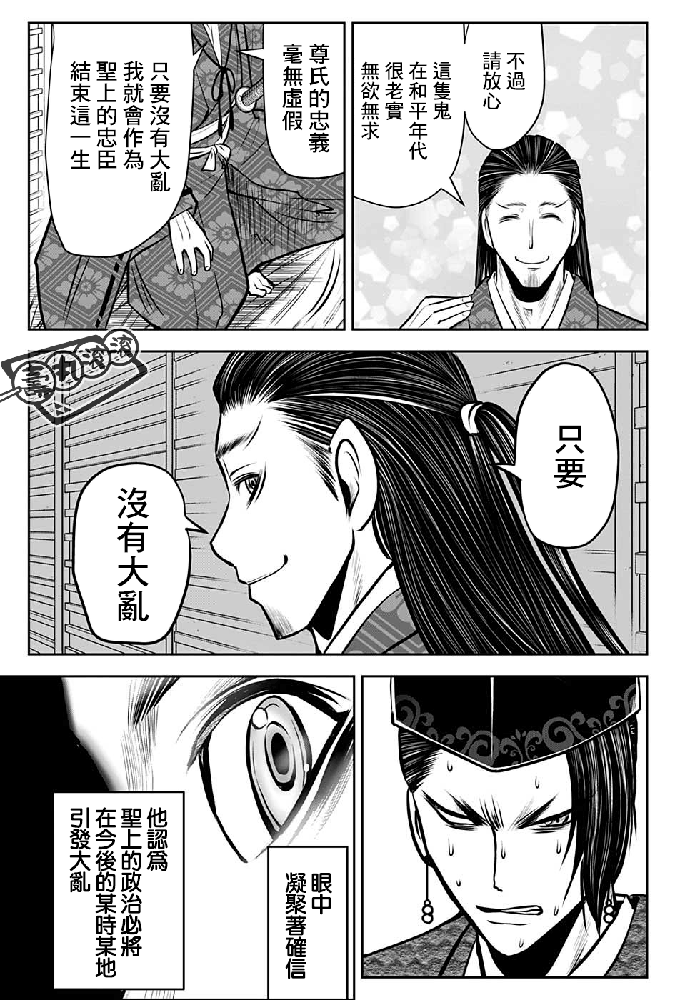 第 13 页