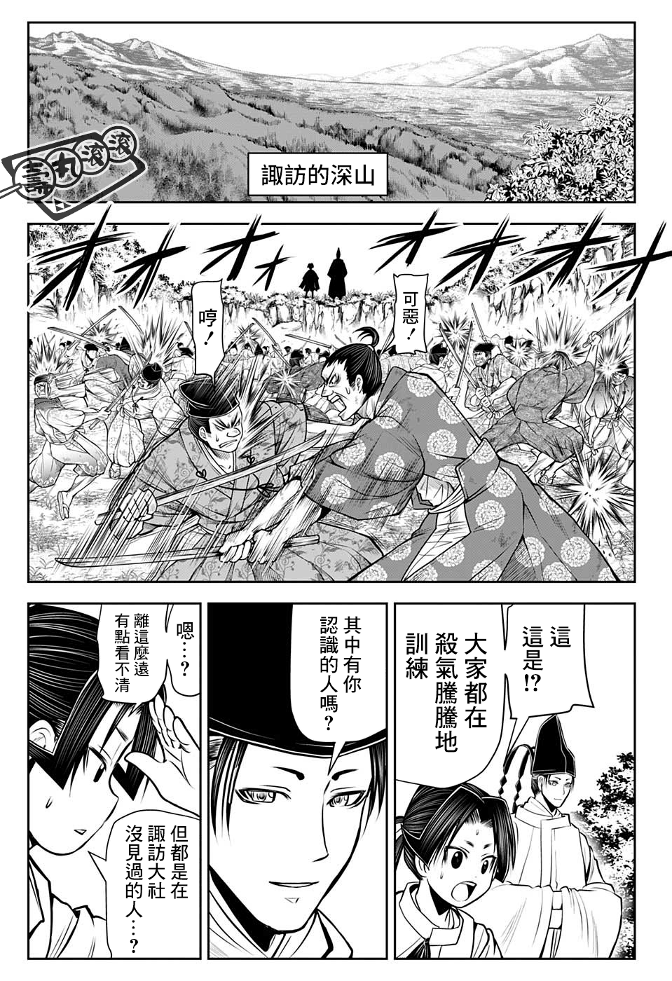 第 15 页