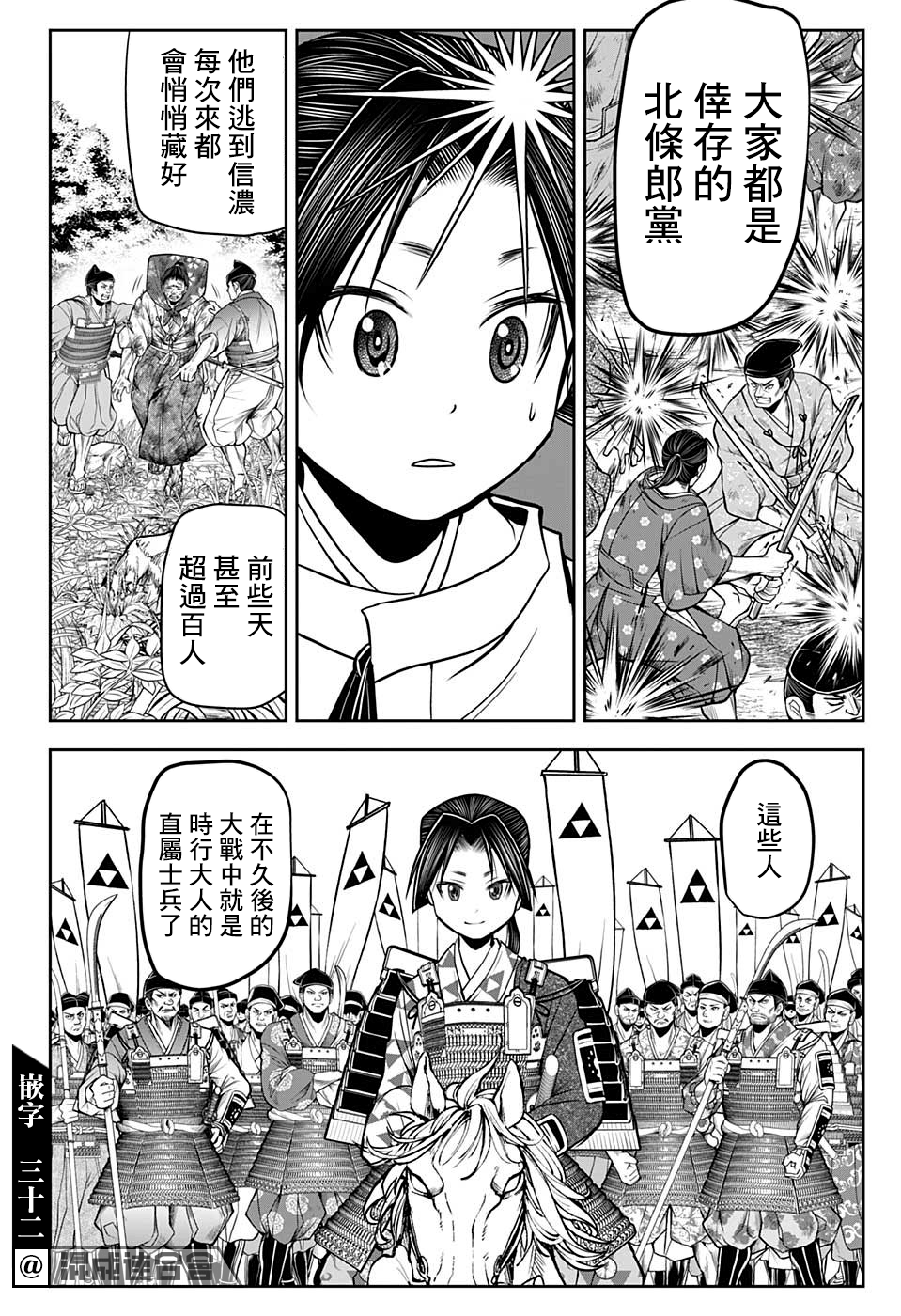 第 16 页