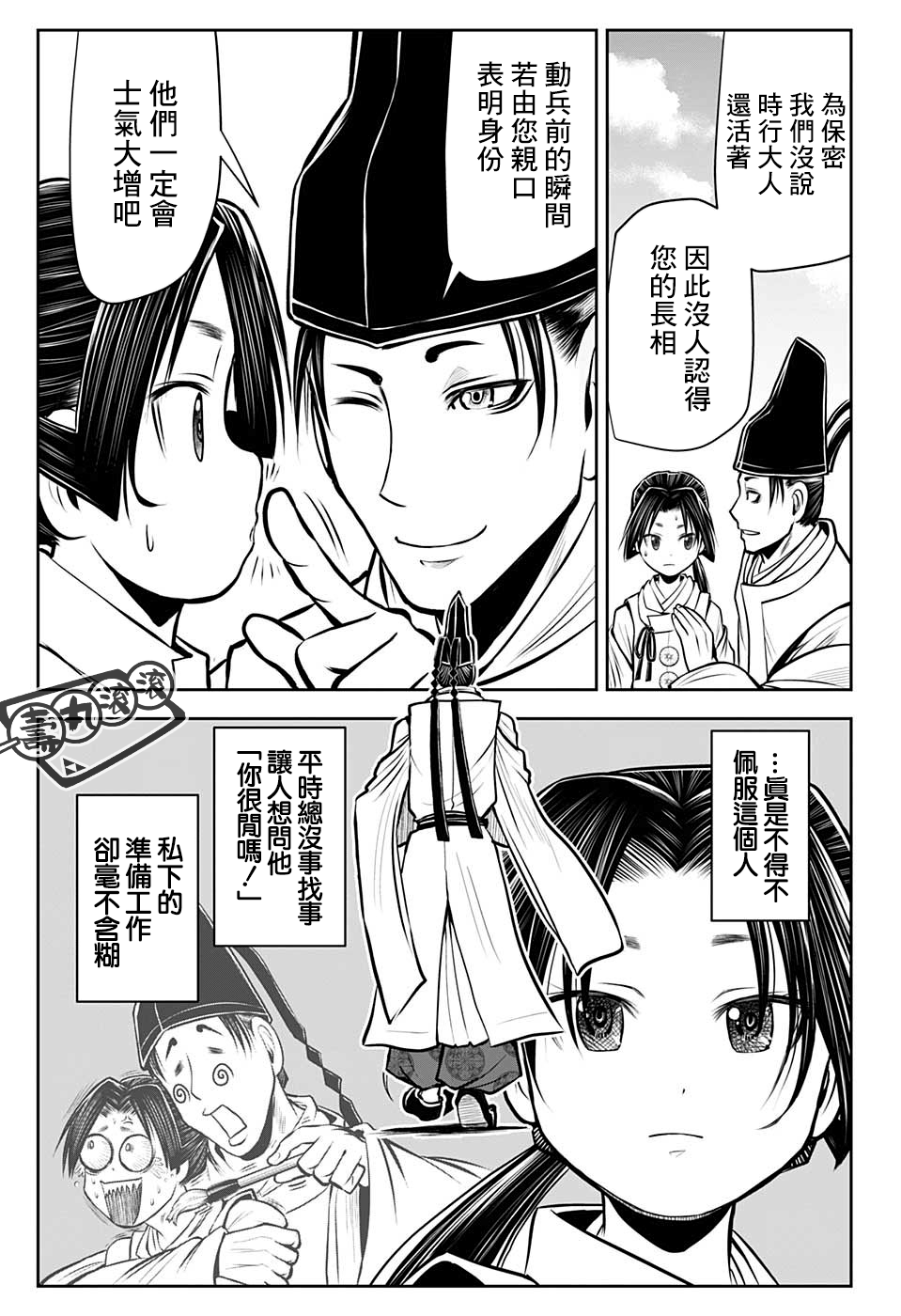 第 17 页