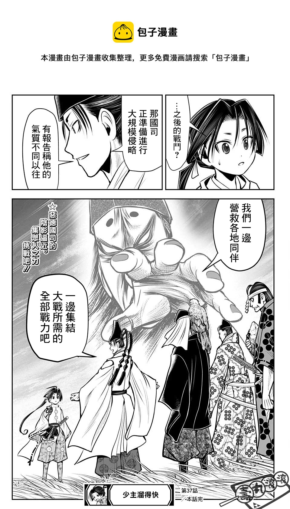 第 19 页