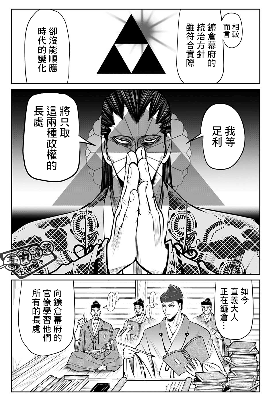 第 5 页