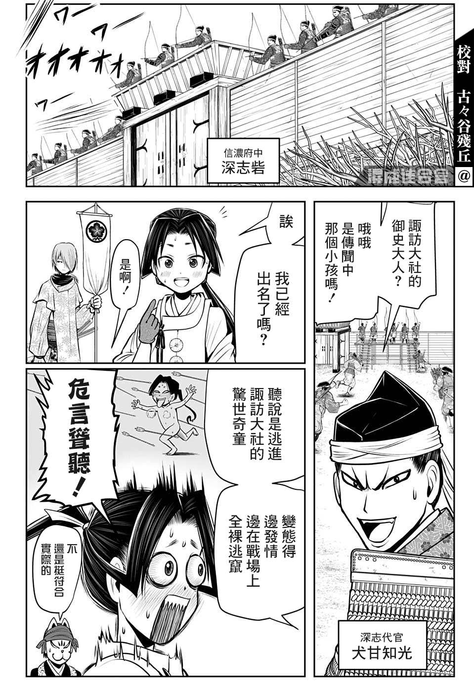 第 12 页