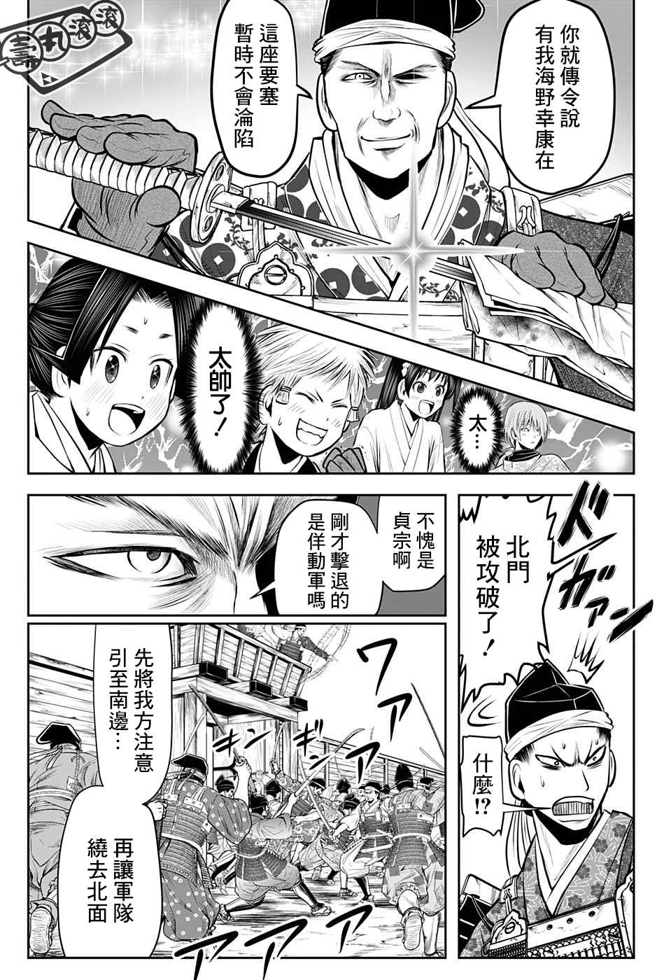 第 15 页