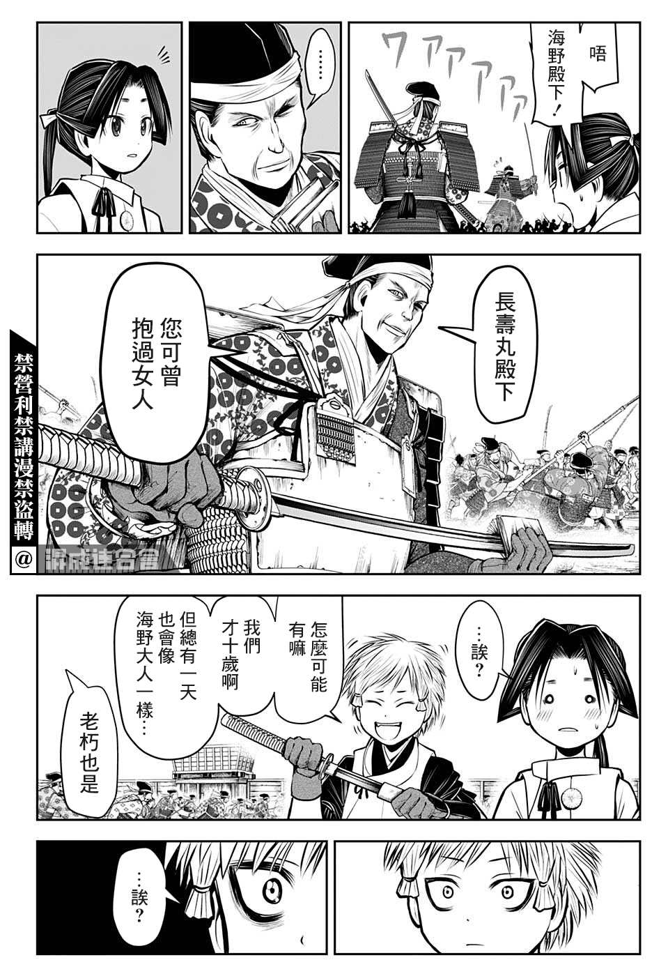 第 16 页