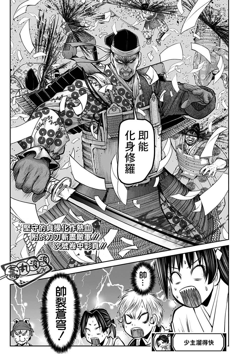 第 19 页