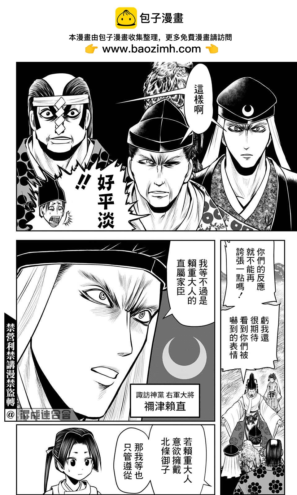 第 2 页