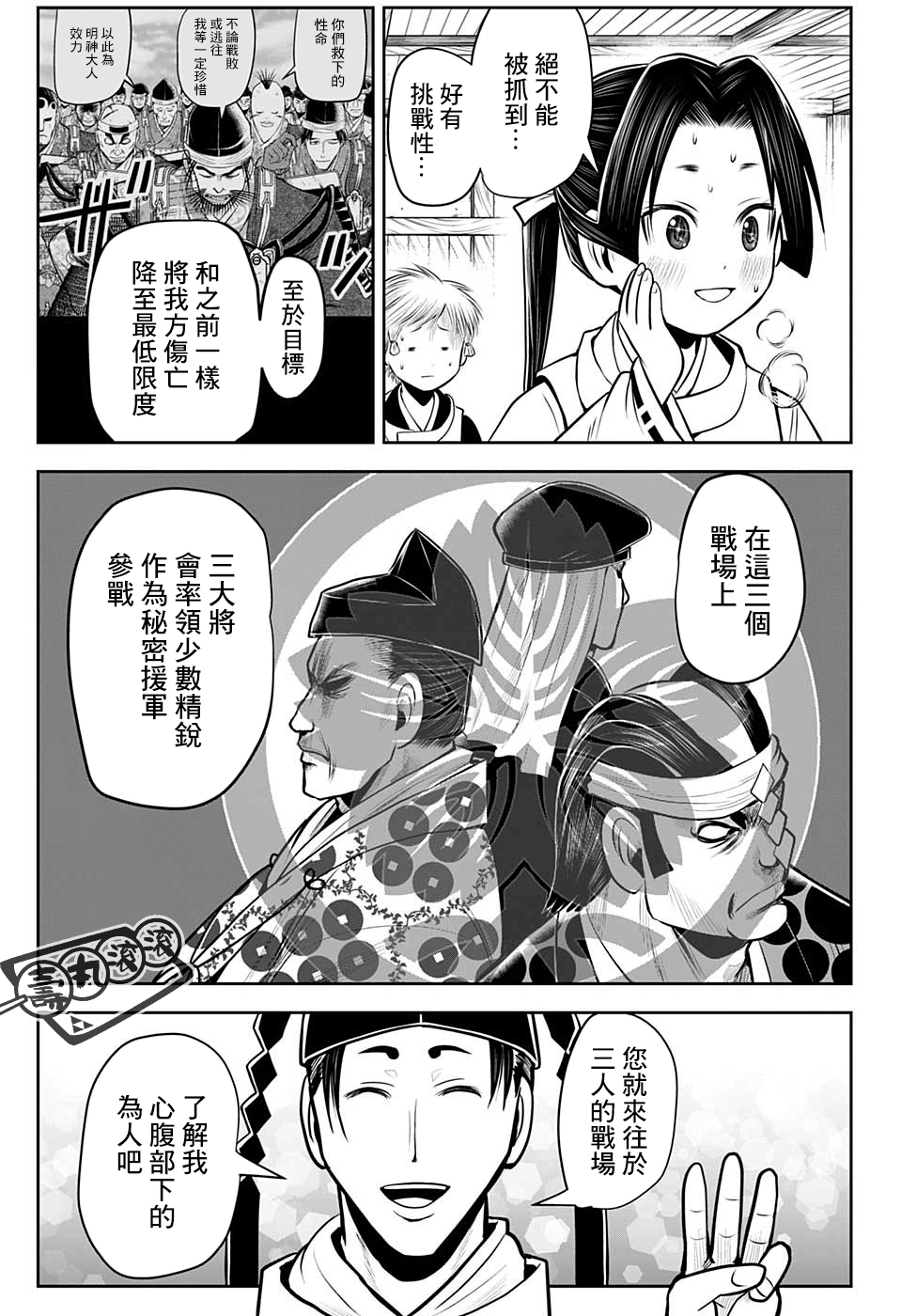第 11 页