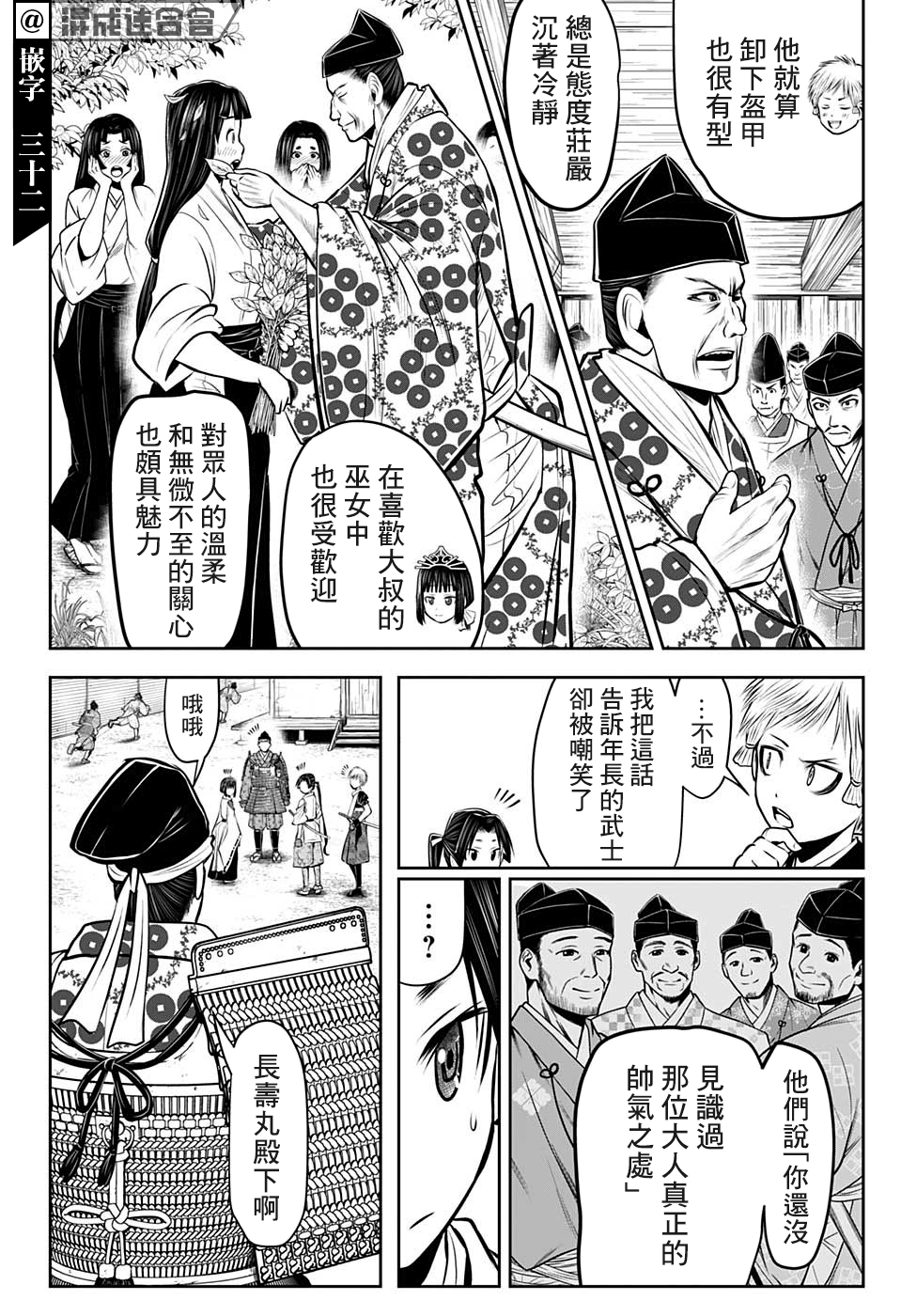 第 14 页