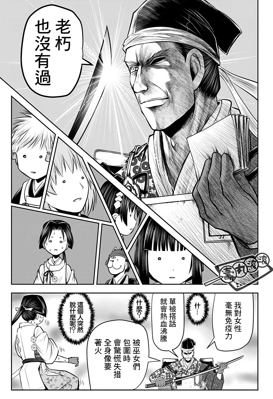 第 17 页