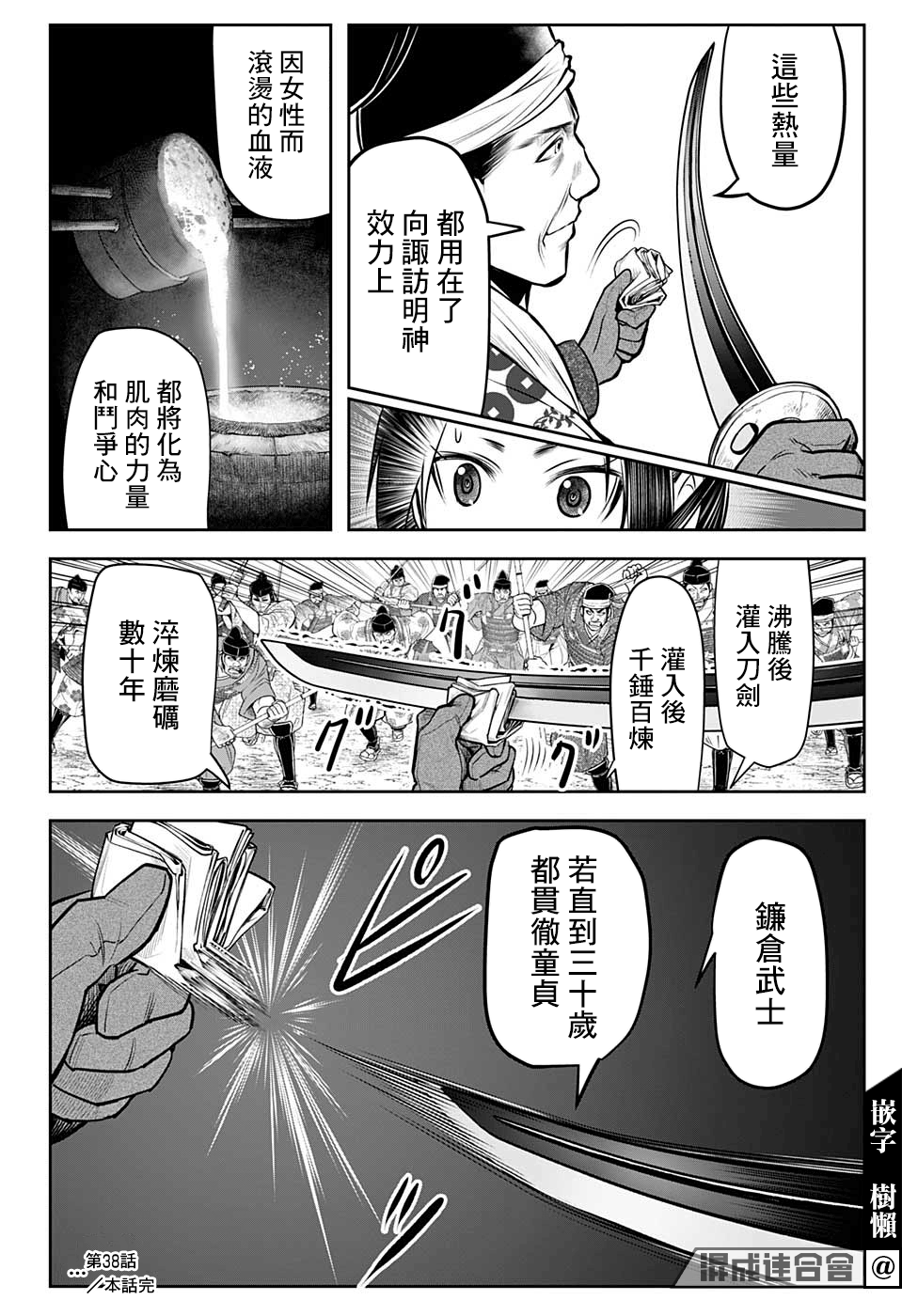 第 18 页
