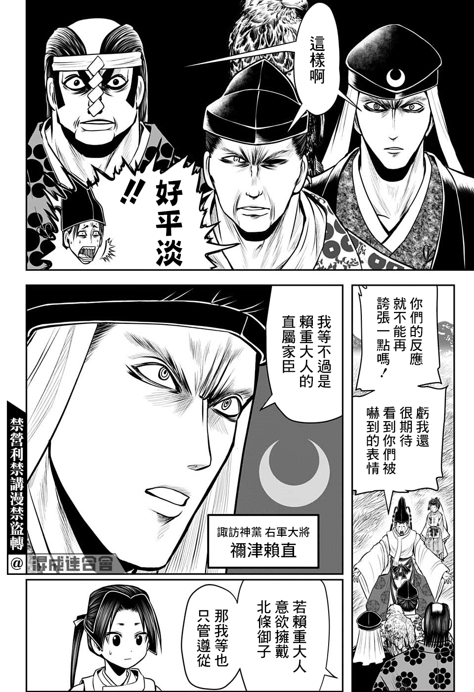 第 2 页