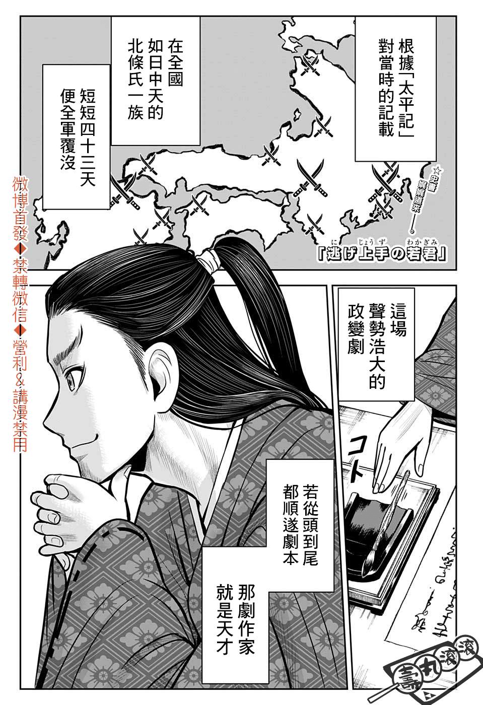 第 1 页