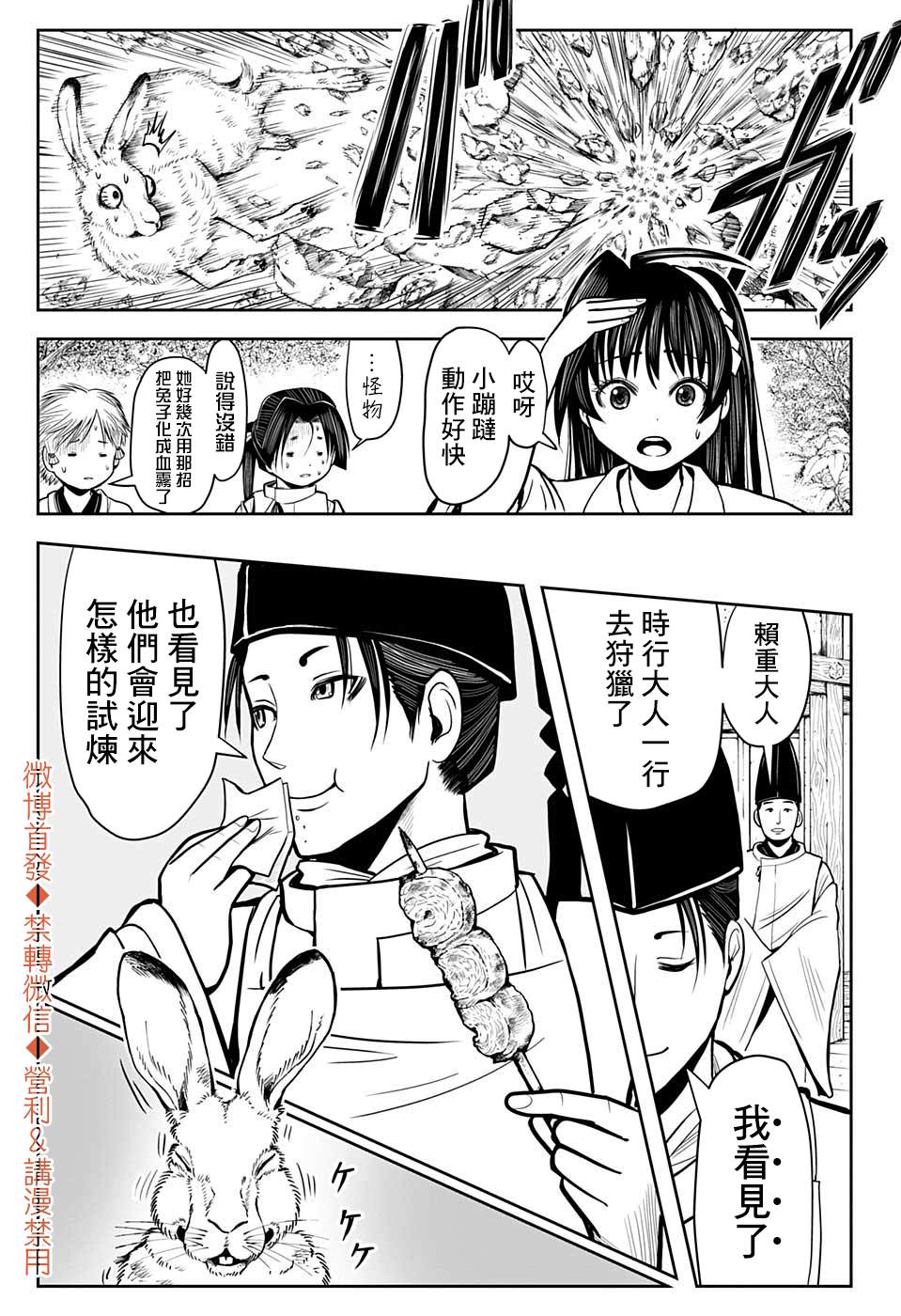 第 15 页