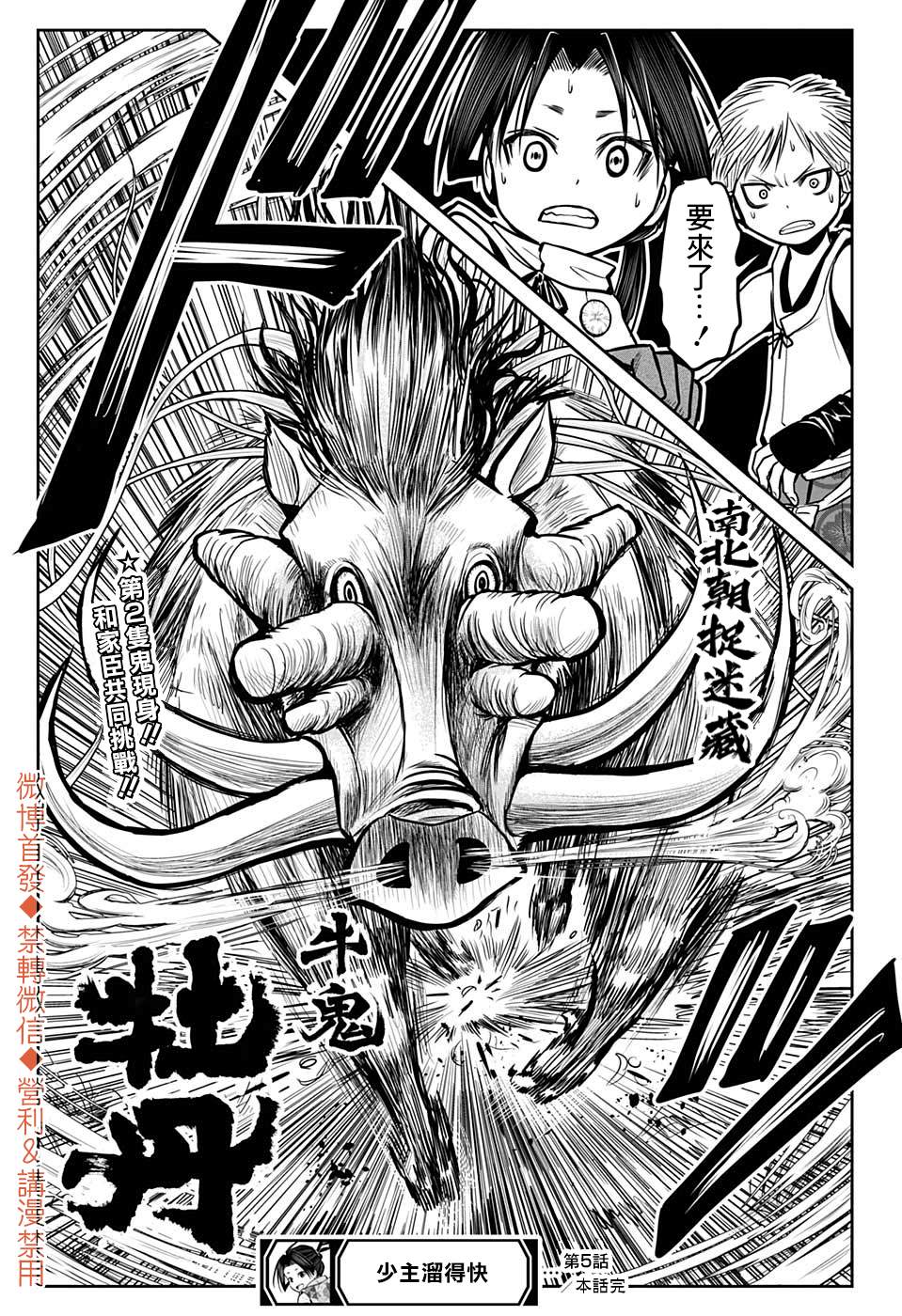 第 19 页