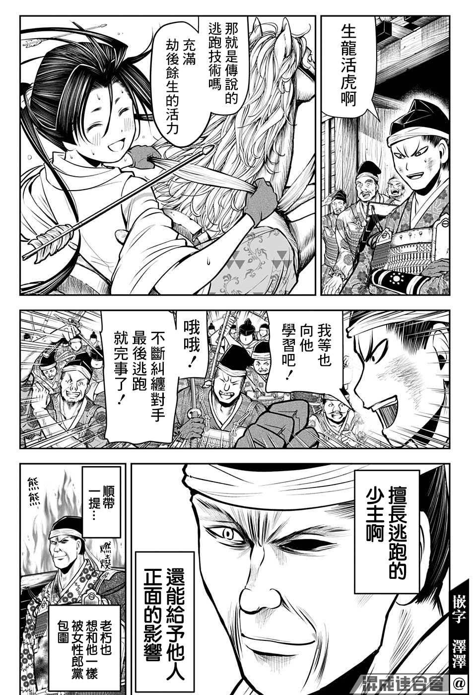 第 11 页