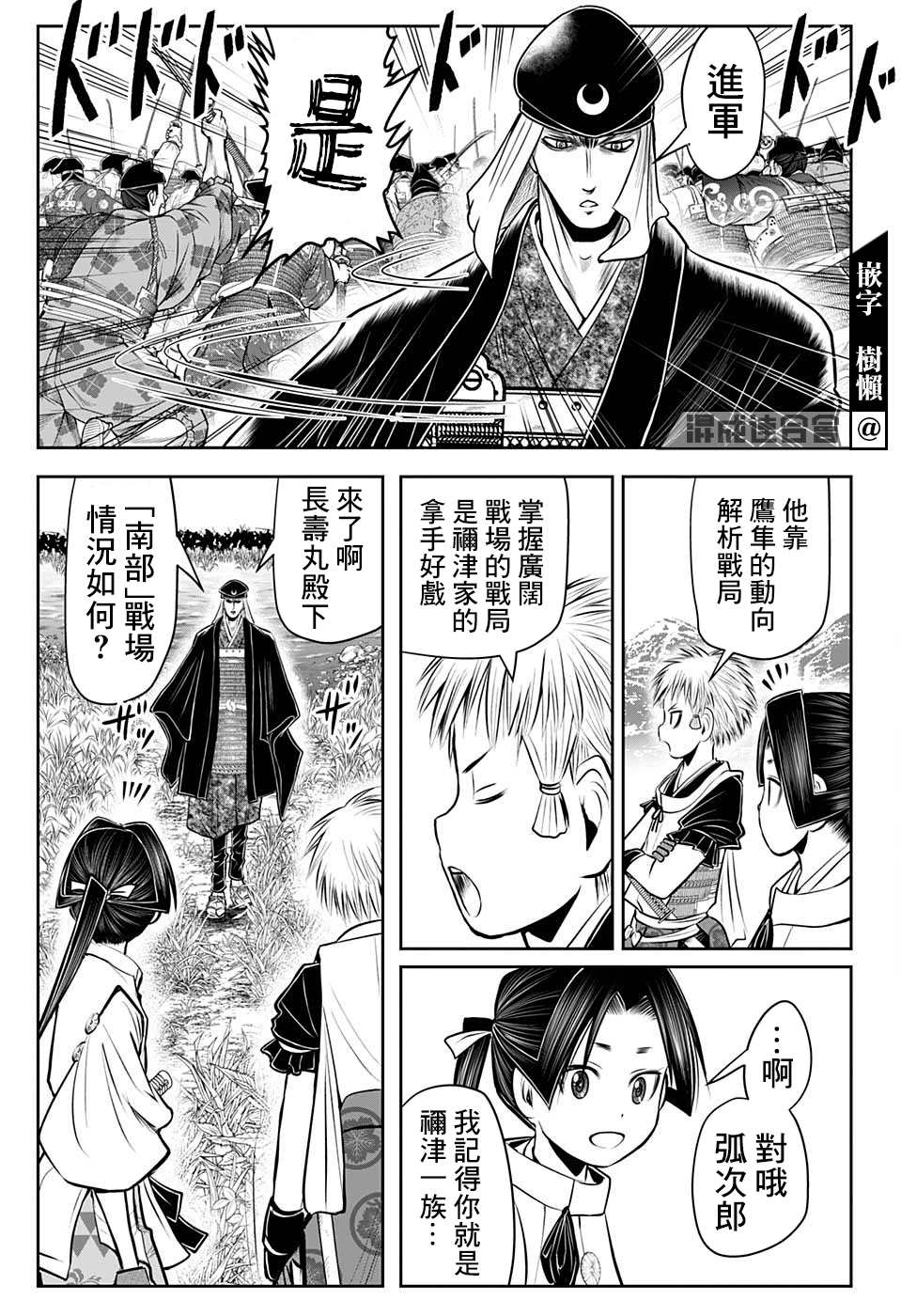 第 15 页