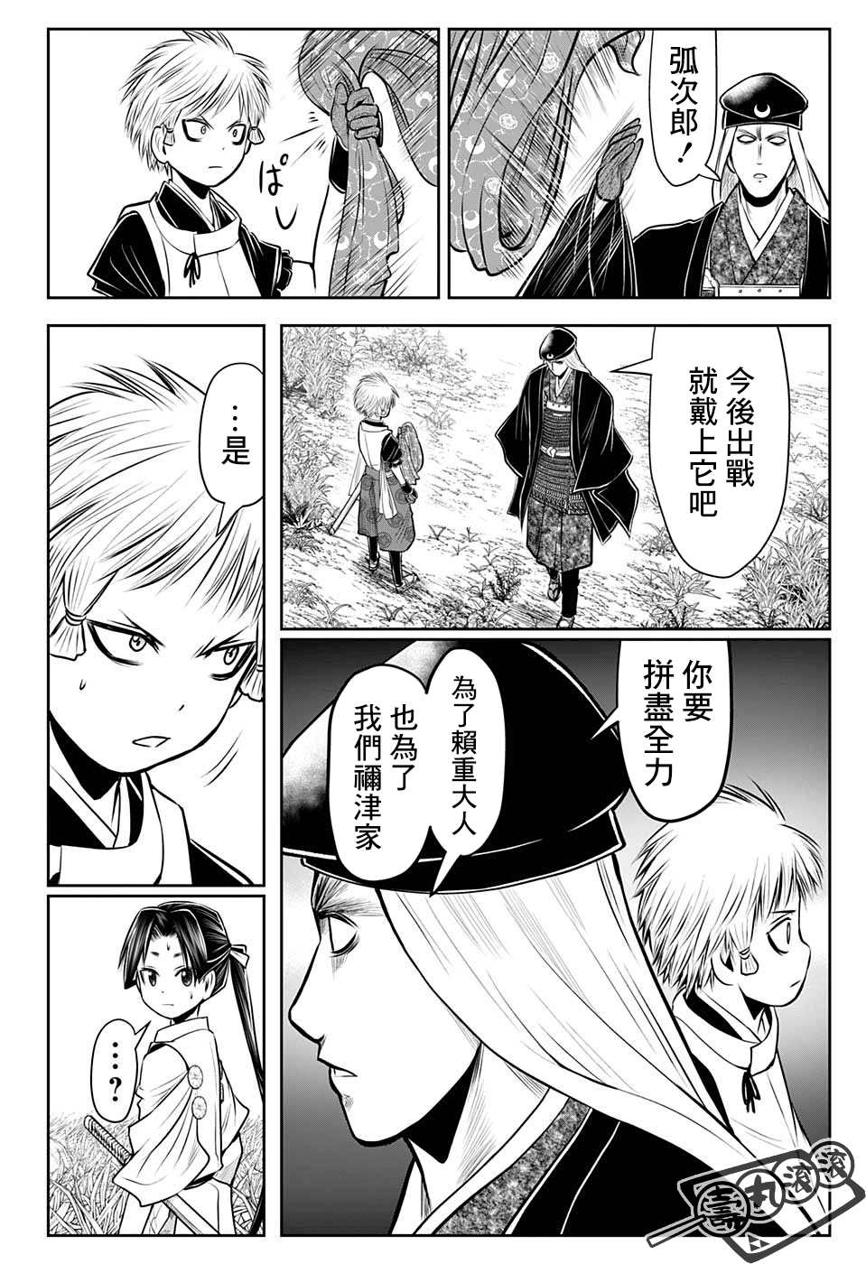第 18 页