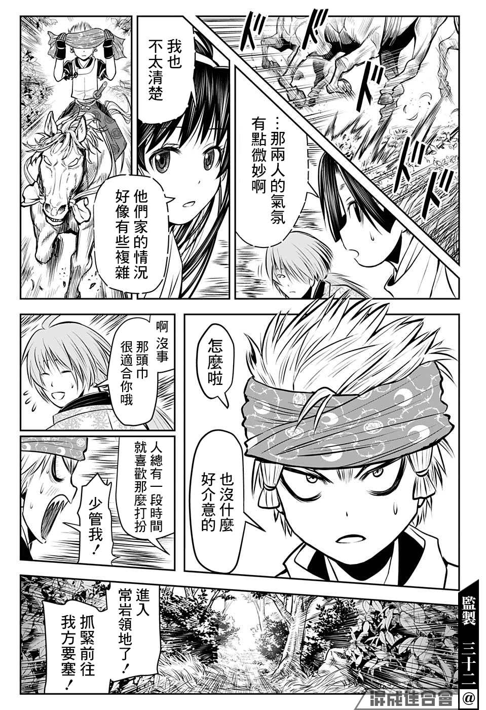 第 19 页