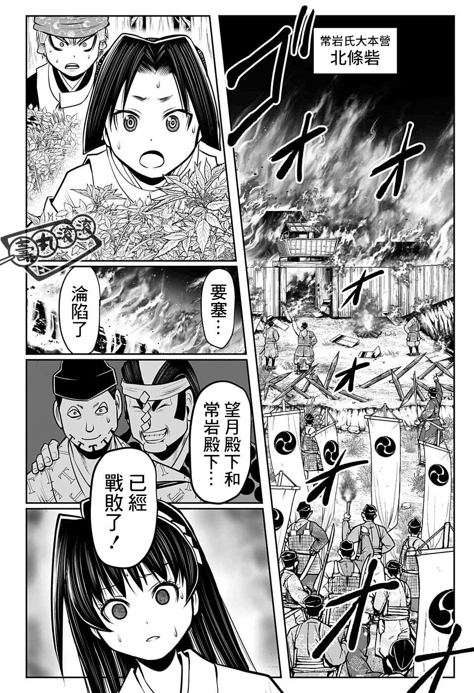 第 20 页
