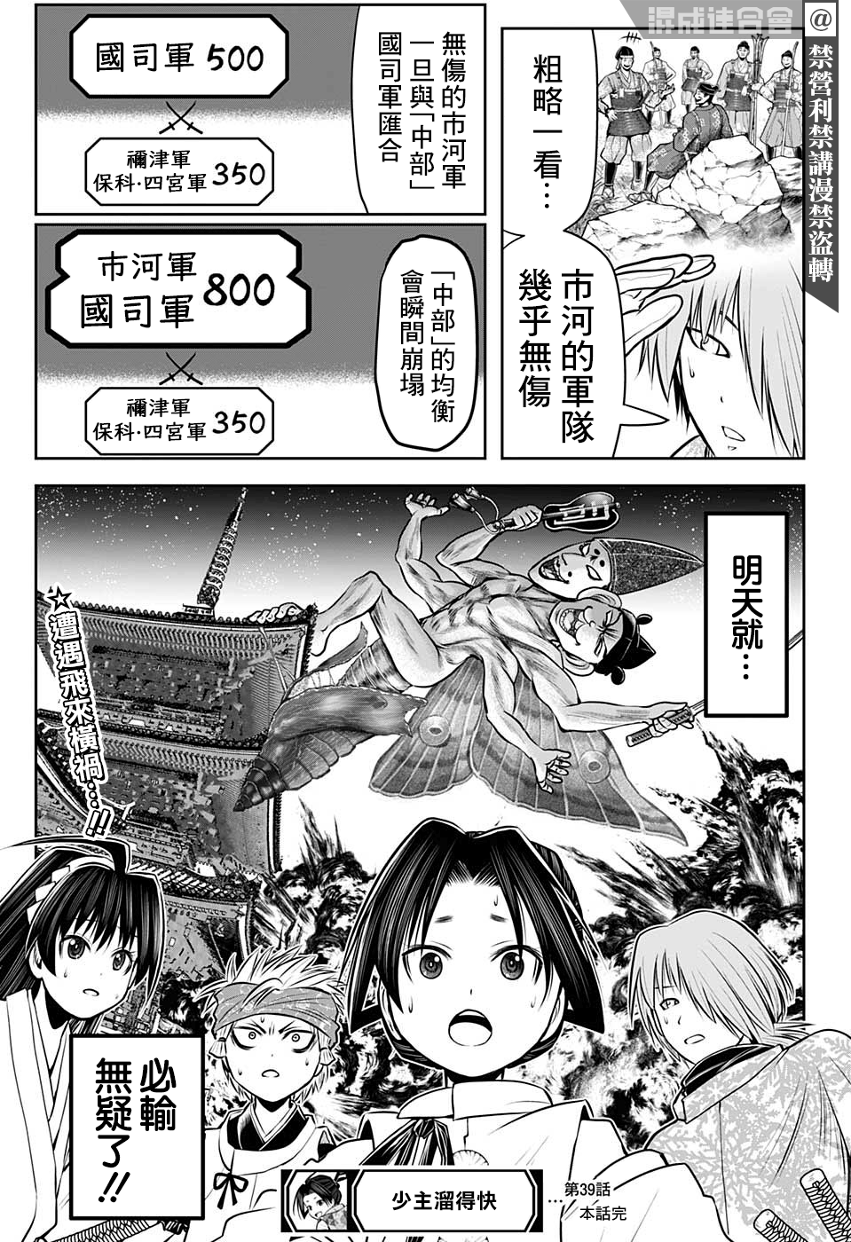 第 21 页