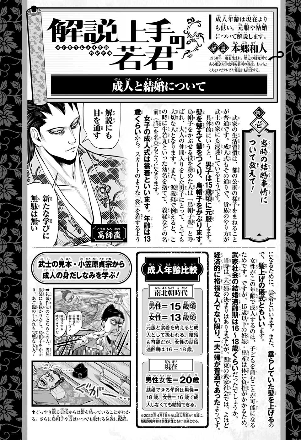 第 22 页