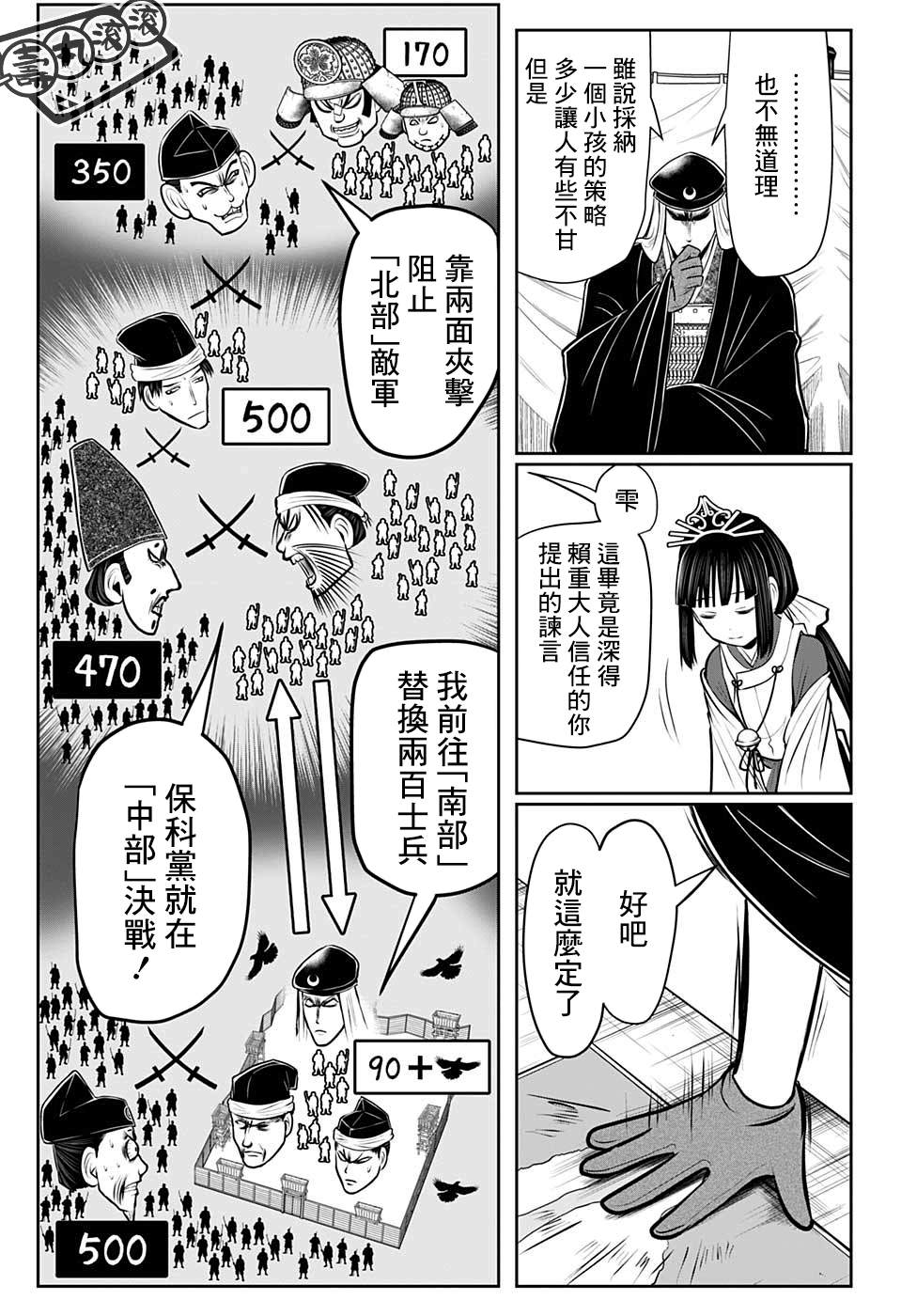 第 13 页