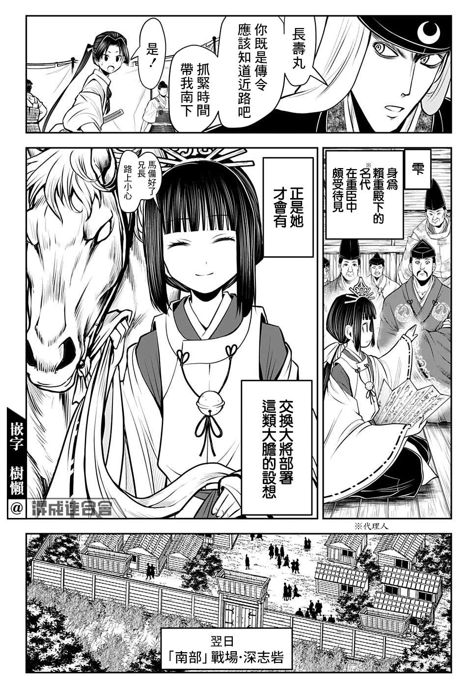第 14 页
