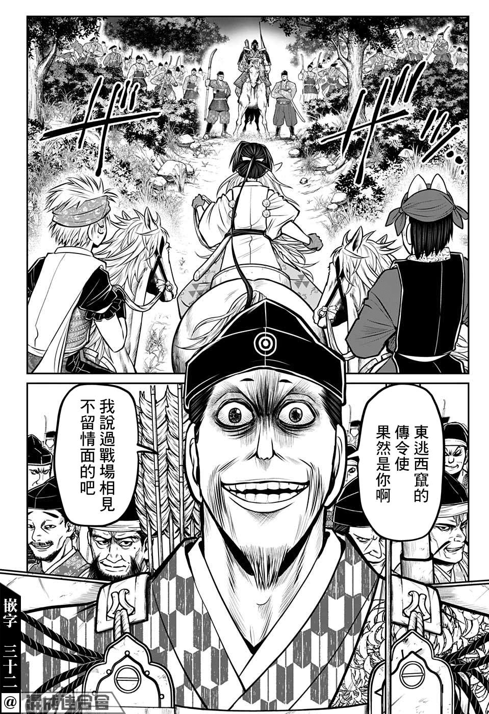 第 18 页