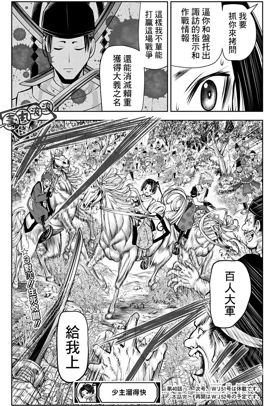 第 19 页