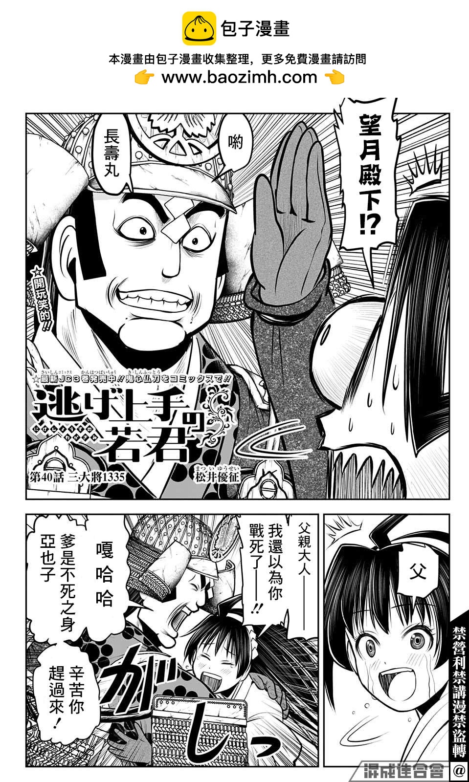 第 2 页