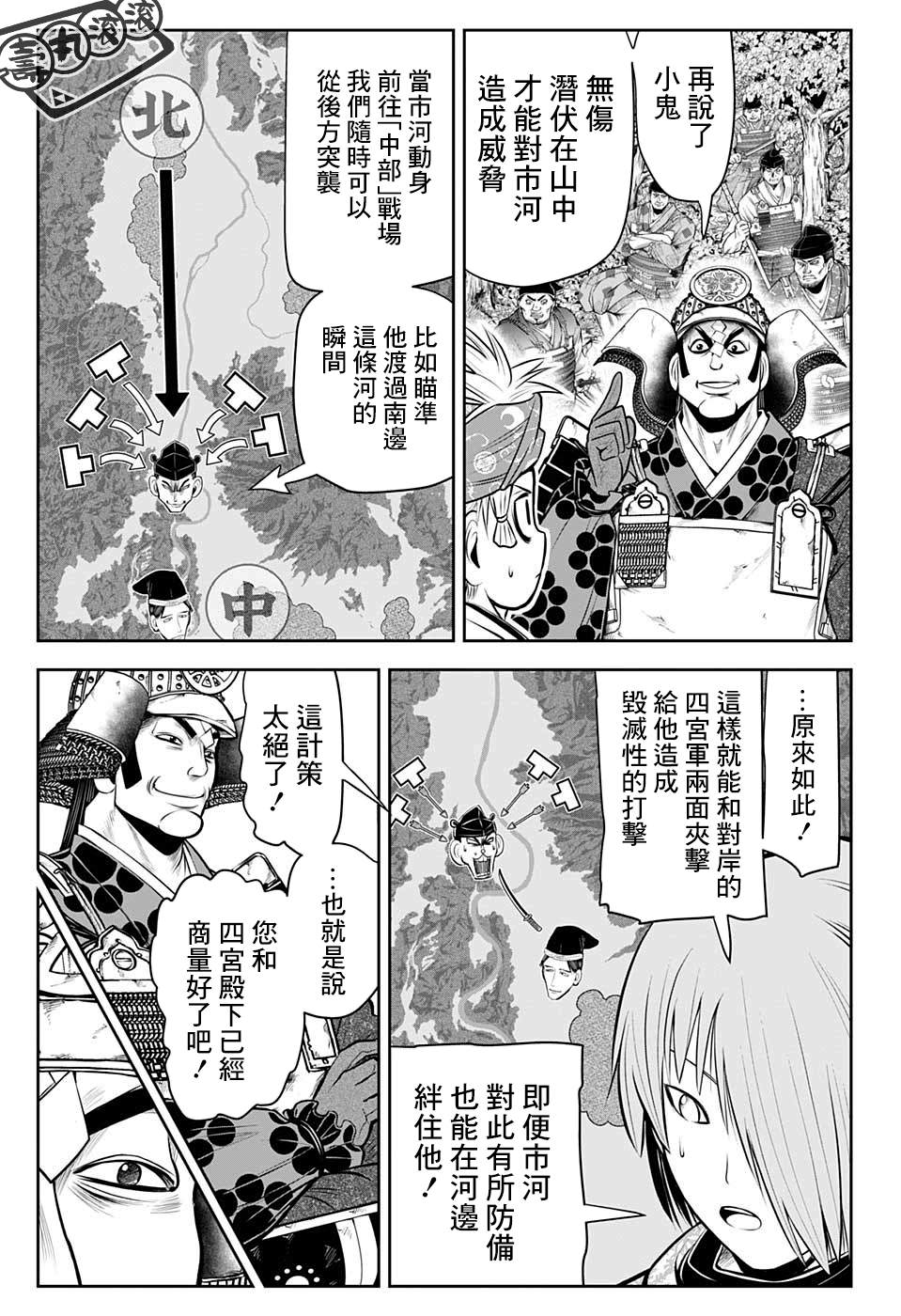 第 5 页