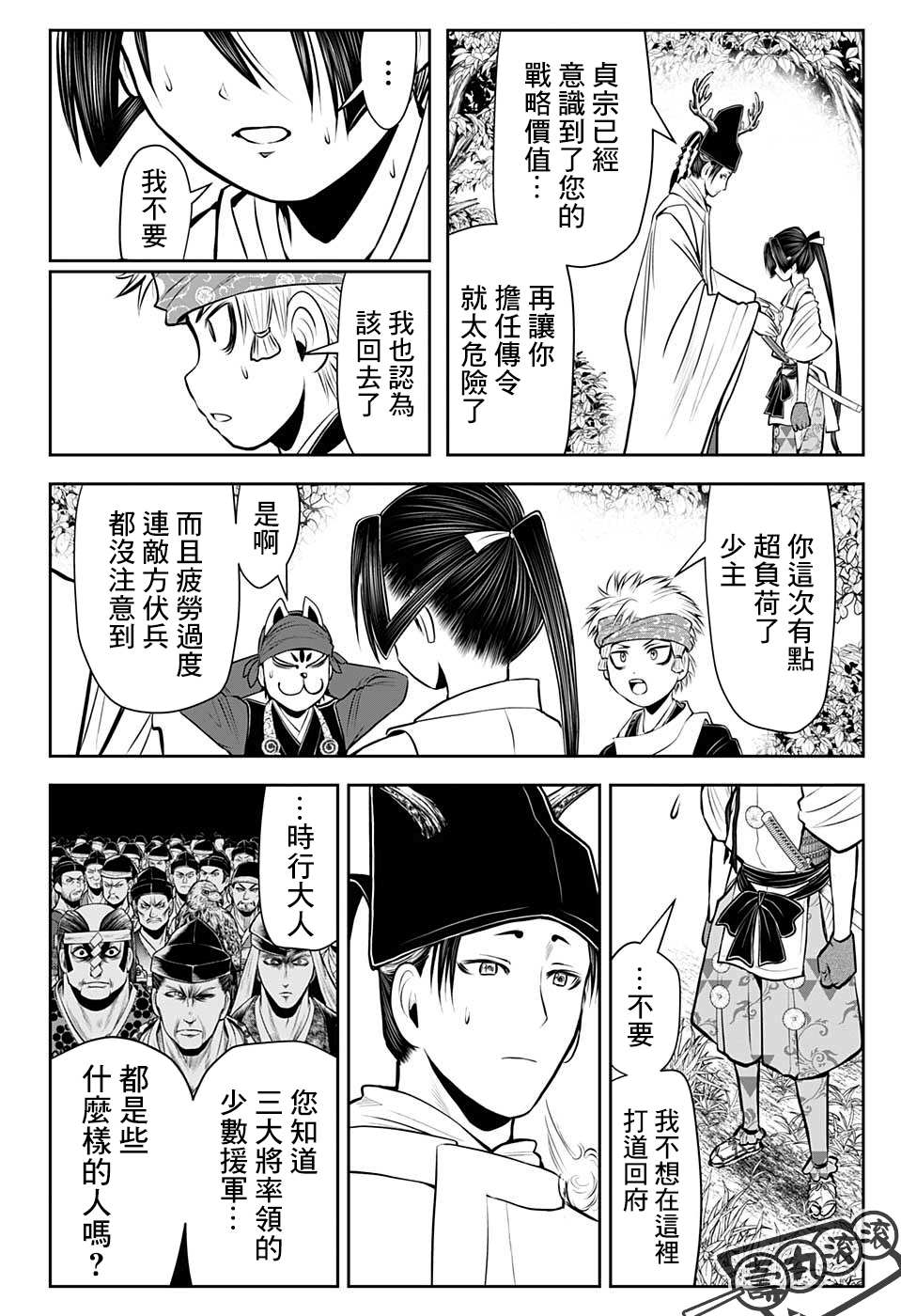第 10 页