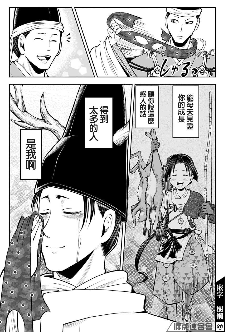 第 15 页