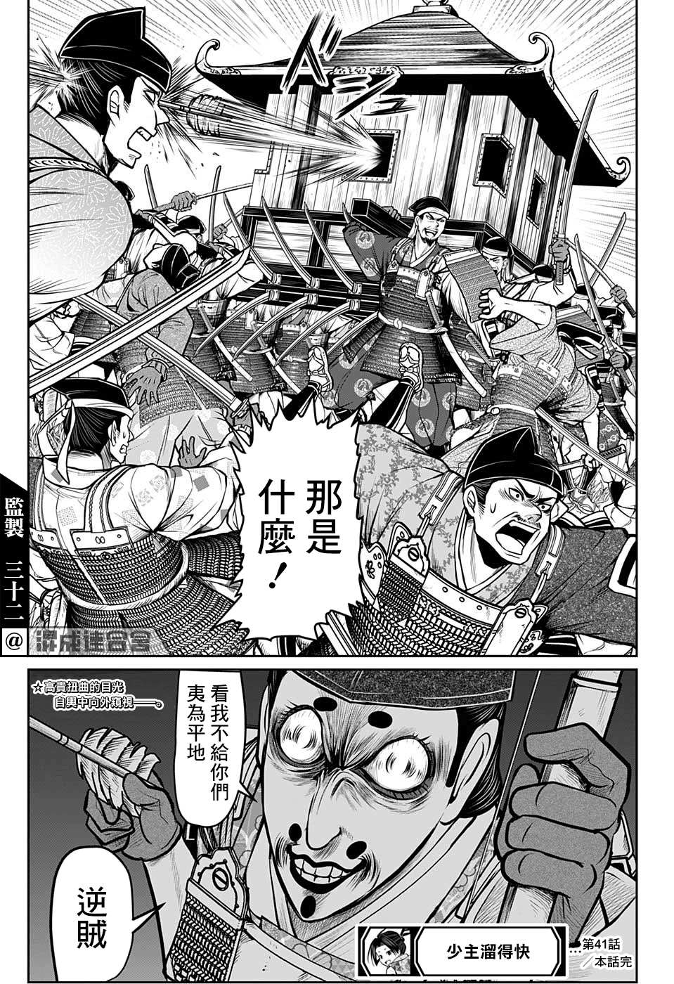 第 19 页