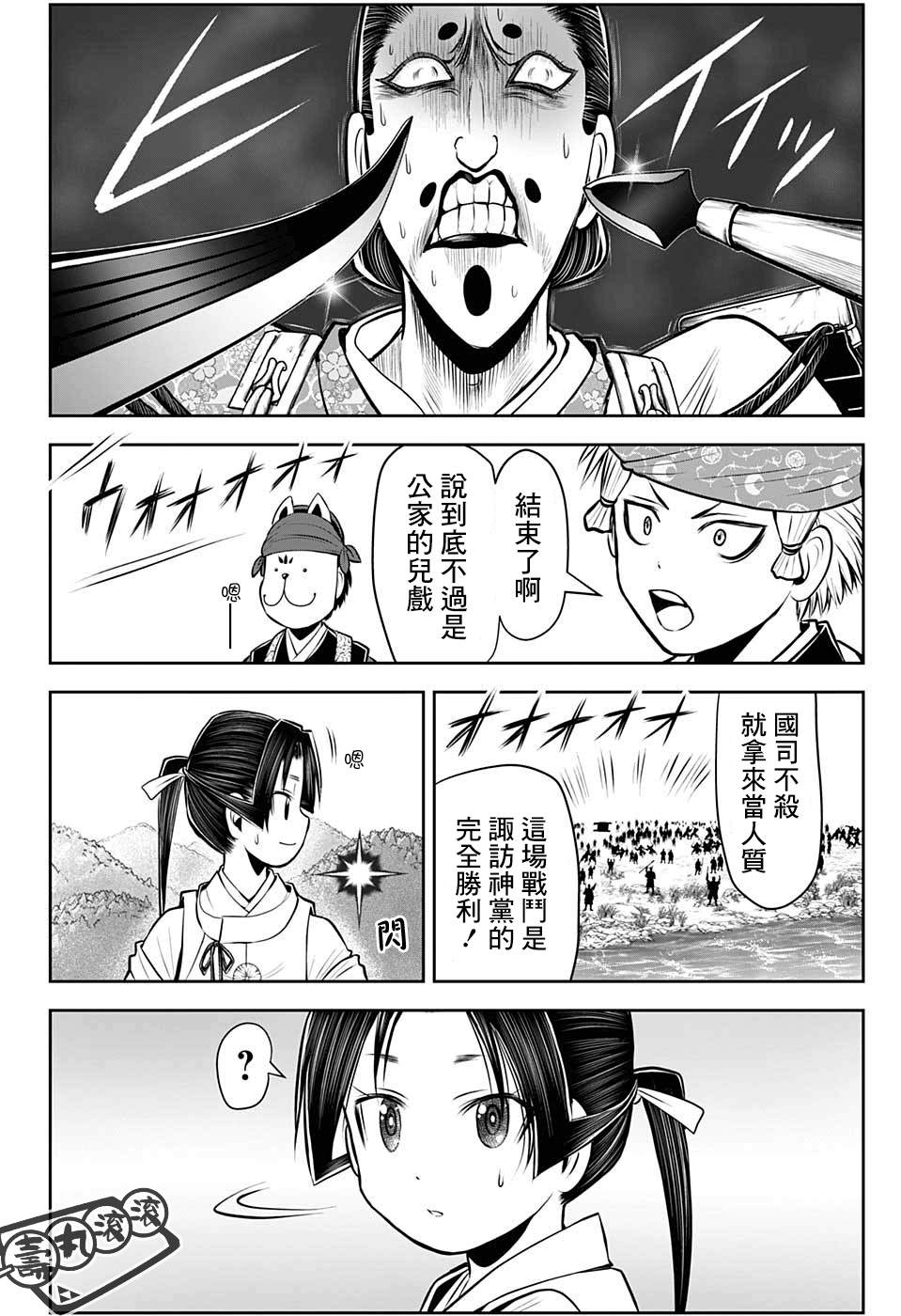 第 16 页