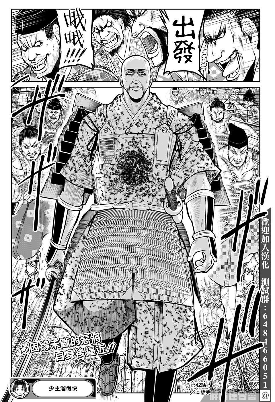 第 19 页