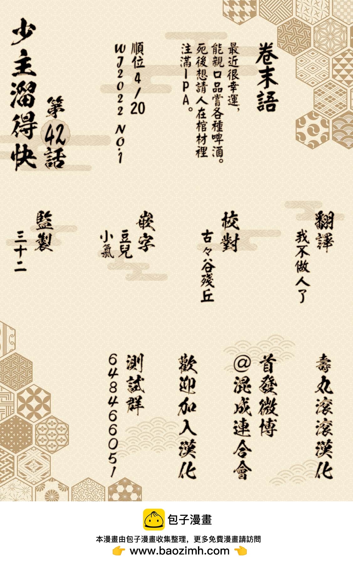 第 21 页