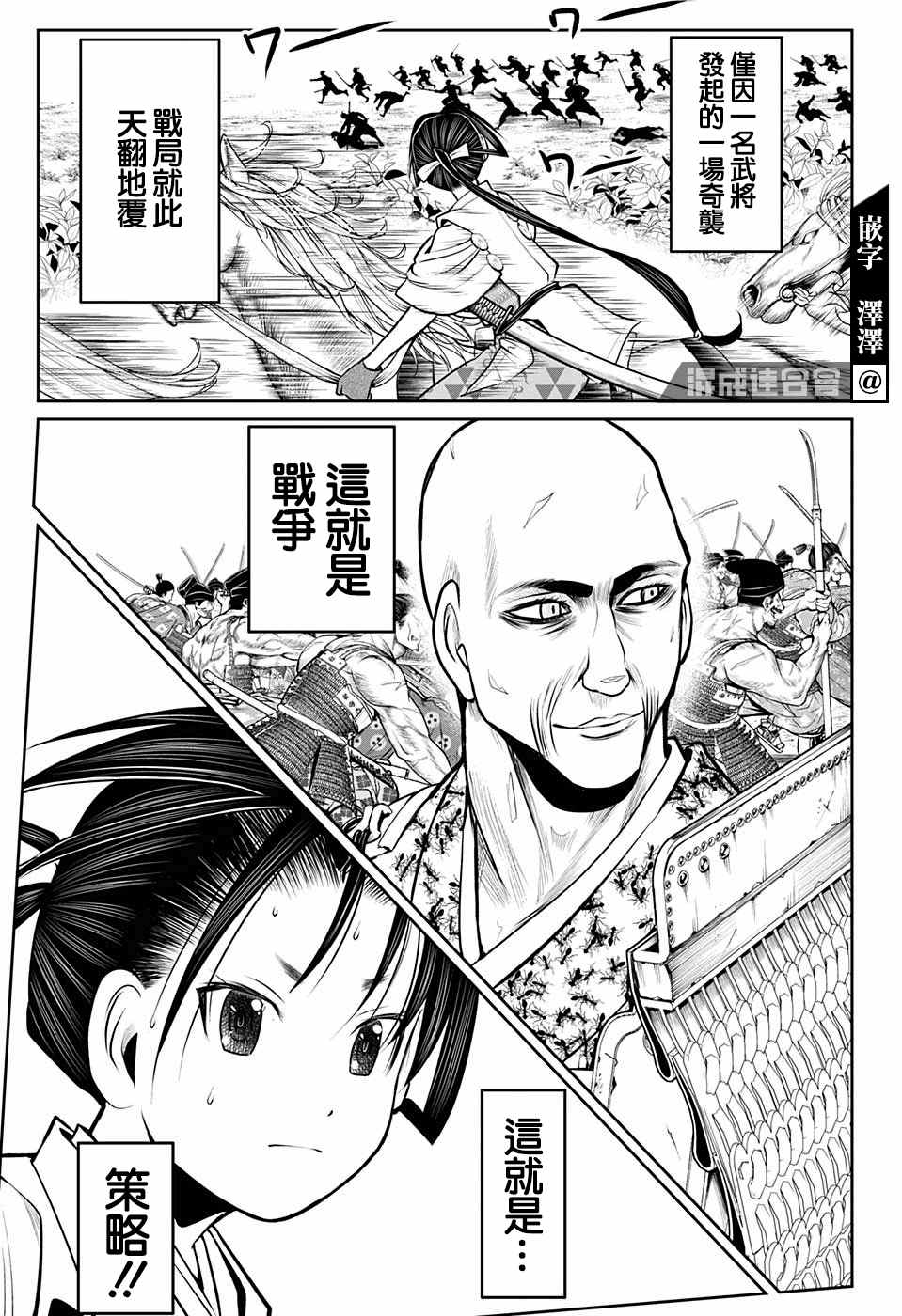 第 11 页