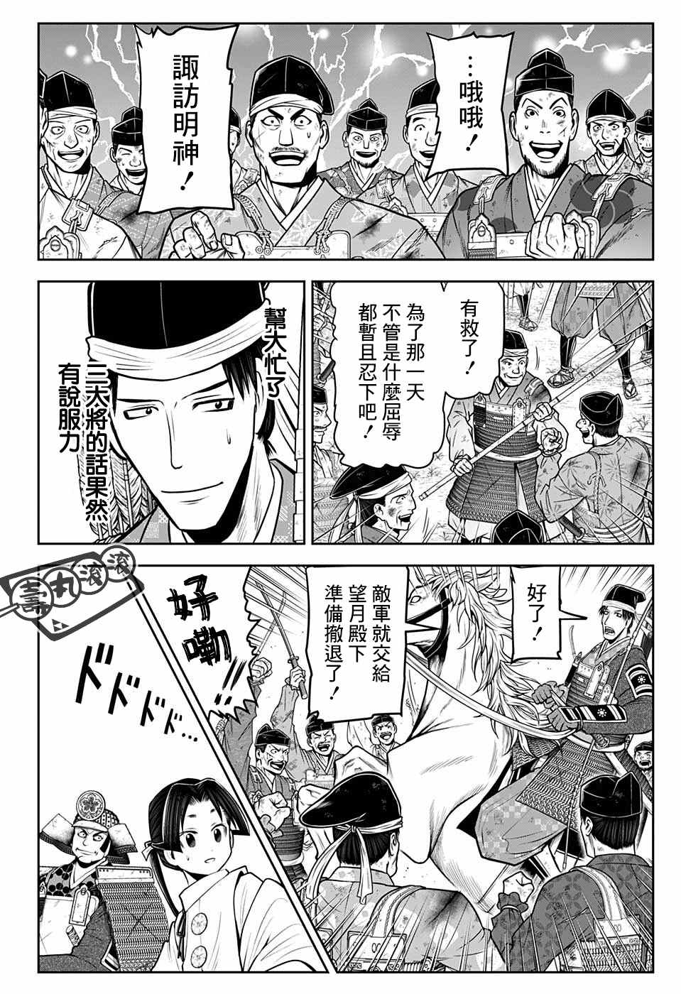 第 16 页