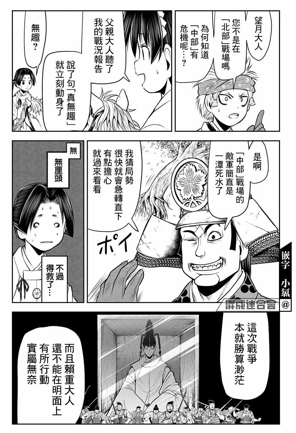 第 17 页